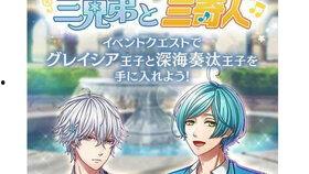 日服三次的爱情