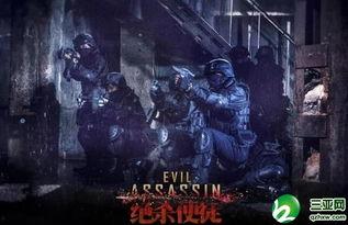 绝杀使徒,暗影中的救赎者