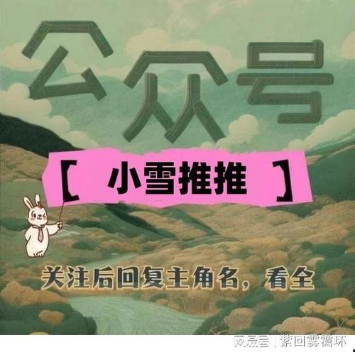 声声思念付与州,谱写归乡之情